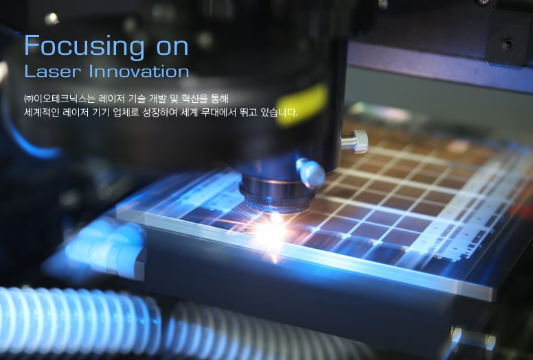 EO Technics Stealth Dicing and Laser Annealing Equipment for Advanced Semiconductors