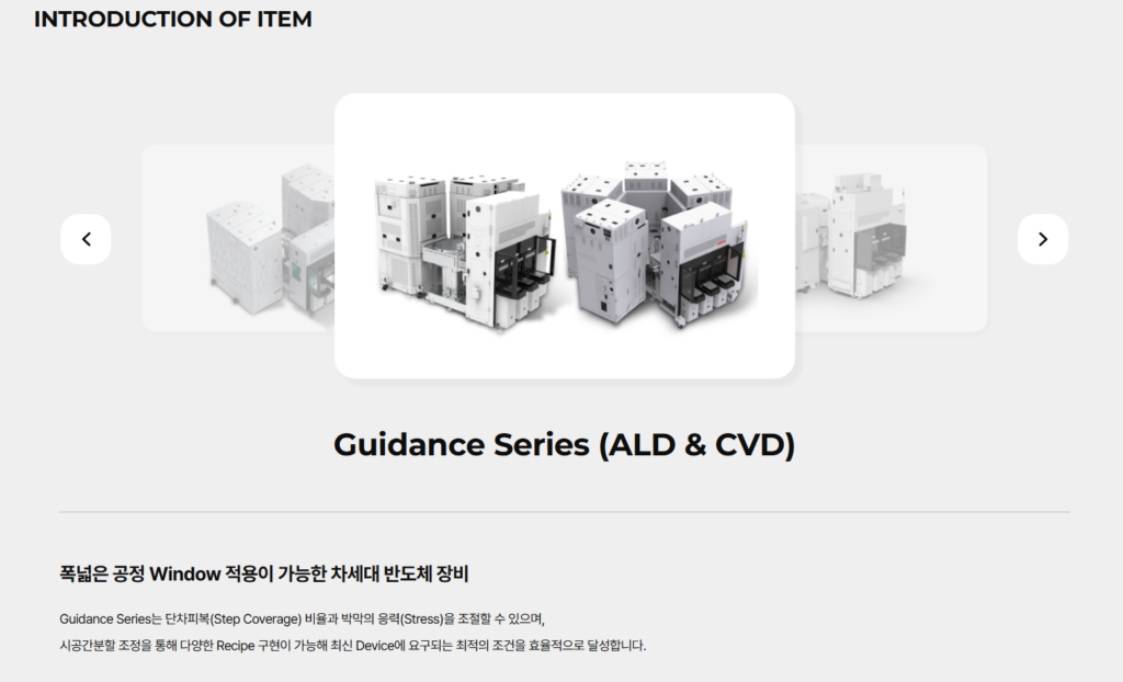 Jusung Engineering Guidance Series ALD and CVD semiconductor equipment for next-gen nodes